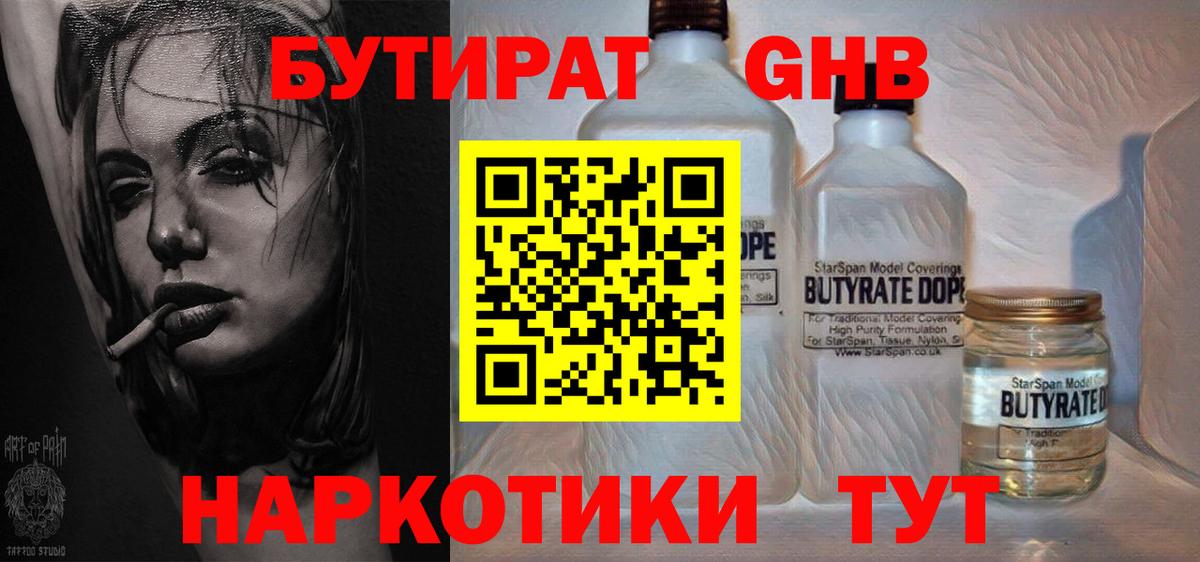 МАРИХУАНА  Вход с VPN  Cocaine  Нефтекамск  Экстази  Мефедрон   ГАШ 