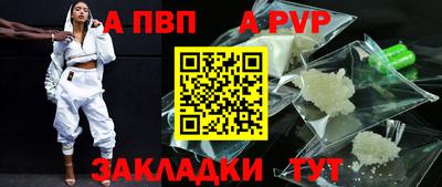 крисы Чапаевск