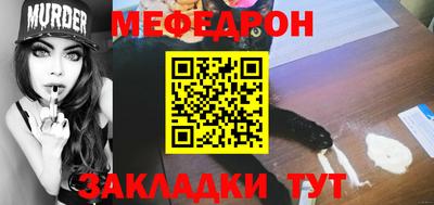 дмт Чебаркуль