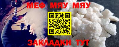 дмт Чебаркуль