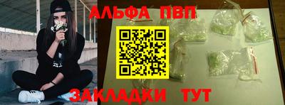 дистиллят марихуана Усть-Илимск