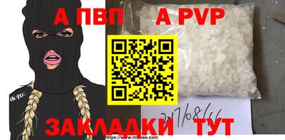 прущий лед Уссурийск