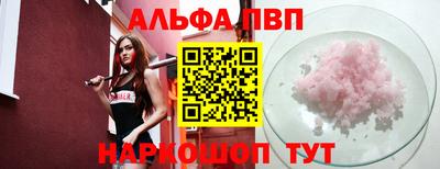 крисы Чапаевск