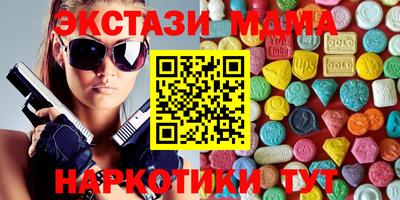 прущий лед Уссурийск