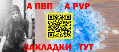 крисы Чапаевск