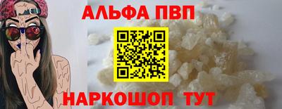 крисы Чапаевск