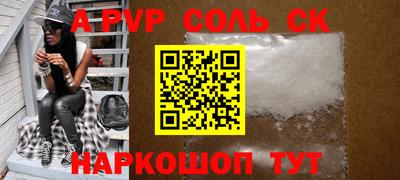 крисы Чапаевск