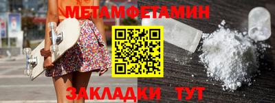 крисы Чапаевск