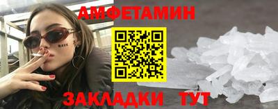 дмт Чебаркуль