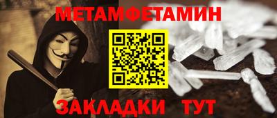 крисы Чапаевск