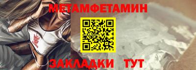 дмт Чебаркуль