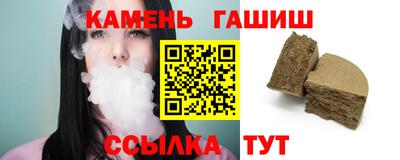 дмт Чебаркуль