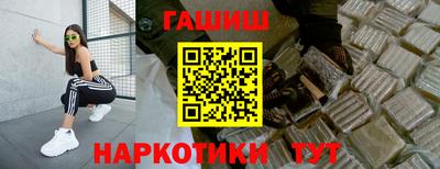 дмт Чебаркуль