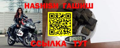 крисы Чапаевск