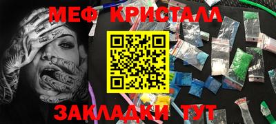 дмт Чебаркуль