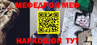 прущий лед Уссурийск