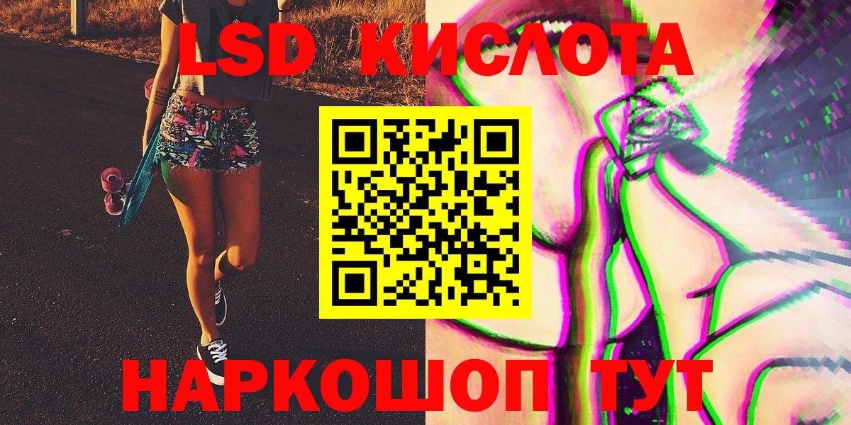 Марки NBOMe 1,8мг Нефтекамск