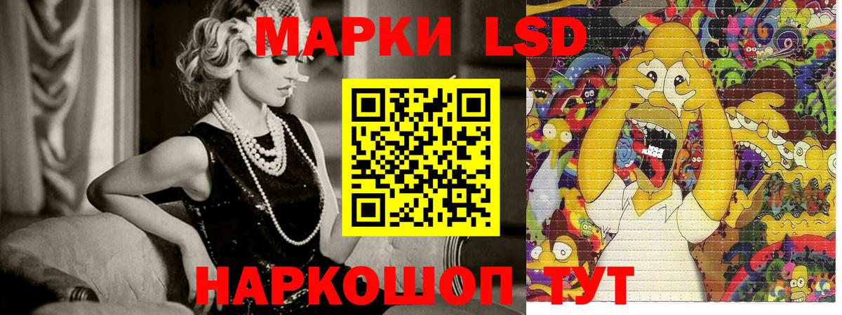 Марки N-bome 1,5мг  Вход с VPN  Марки N-bome  Нефтекамск 