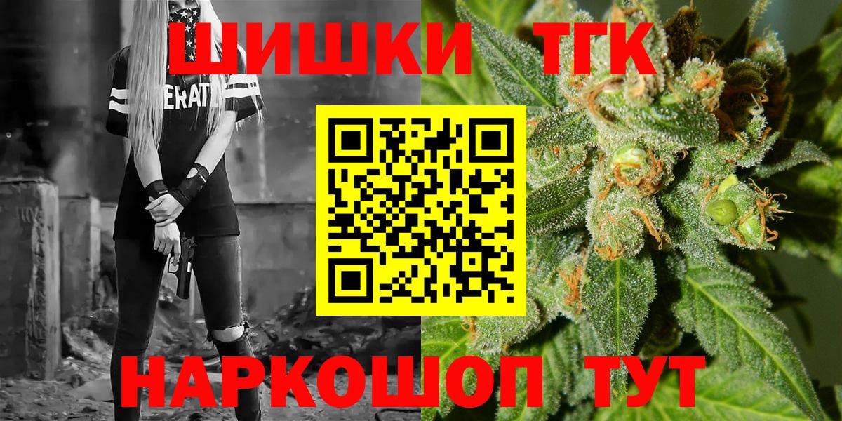 Каннабис SATIVA & INDICA Нефтекамск
