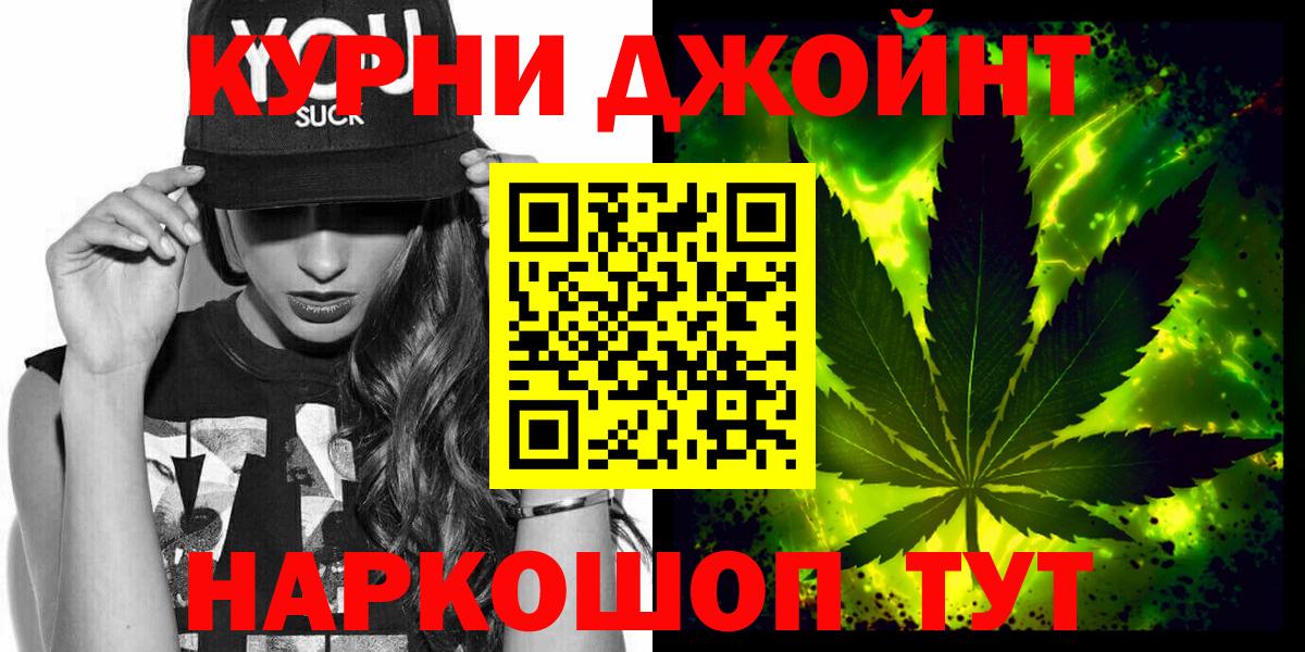 Канабис VHQ  Марихуана Bruce Banner  Нефтекамск  Конопля SATIVA & INDICA  МАРИХУАНА тримм  Вход с VPN 